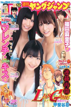 sky angel vol.60